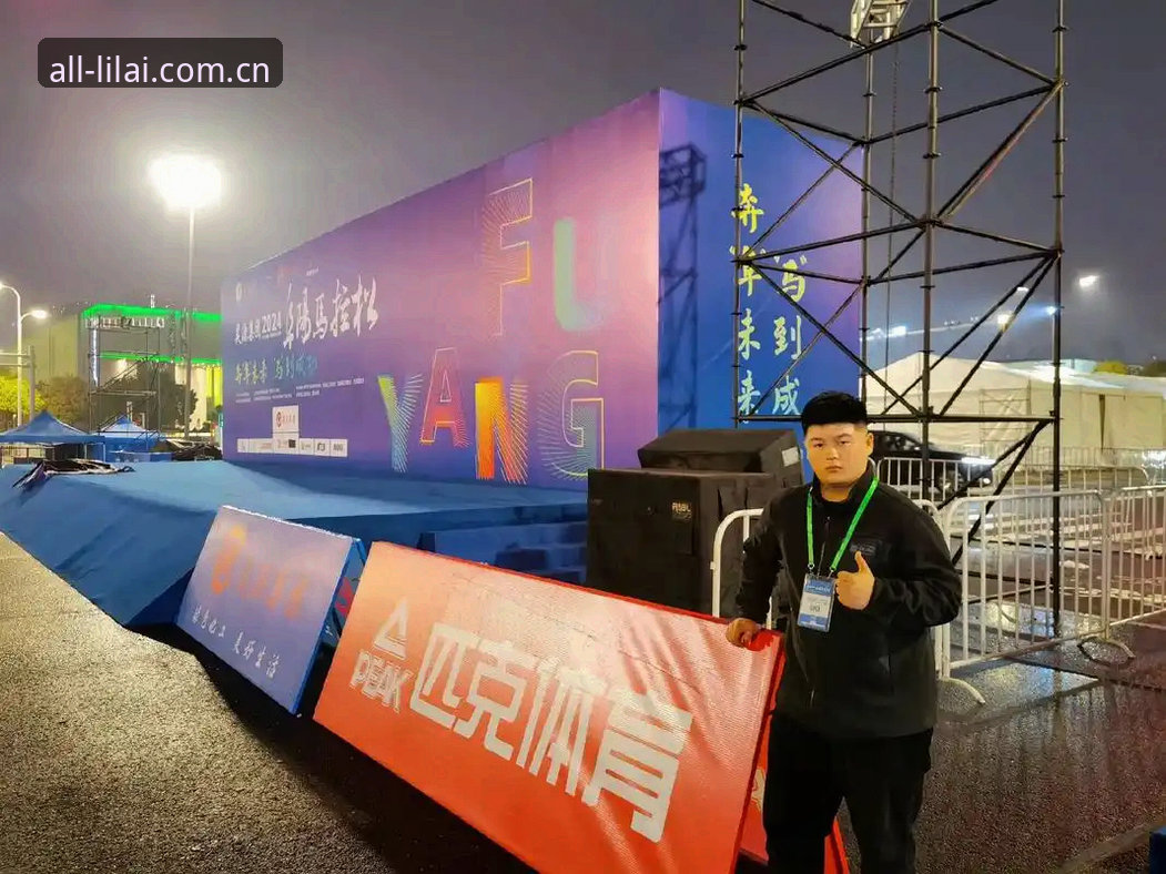利来体育平台2024最新版深度解析：一键下载体验与功能升级全面评估